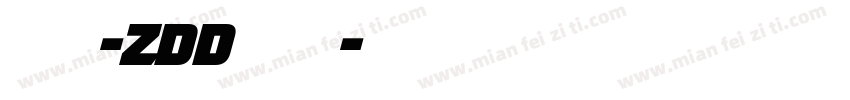 特楷-ZDD 常规字体转换
